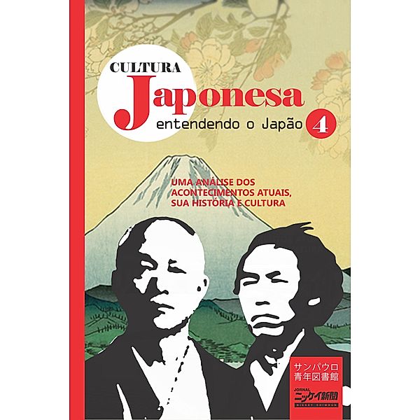 Cultura japonesa 4 / Cultura japonesa Bd.4, Masayuki Fukasawa, Masaomi Ise, Kousuke Kuji