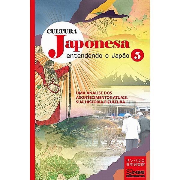 Cultura japonesa 5 / Cultura japonesa Bd.5, Masaomi Ise, Masayuki Fukasawa, Kohei Osawa