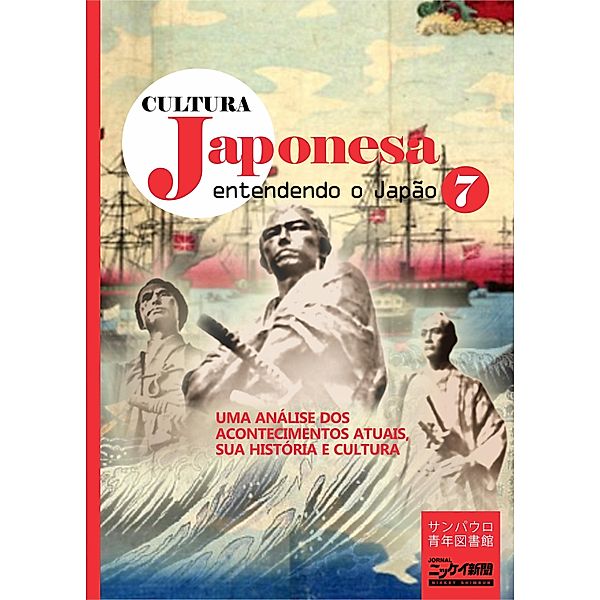 Cultura japonesa 7 / Cultura japonesa, Masayuki Fukasawa, Masaomi Ise, Yoshiyasu Irimajiri