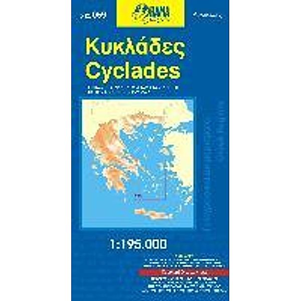 Cyclades 1 : 195 000