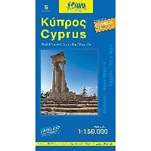 Cyprus Blue Map 1 : 150 000