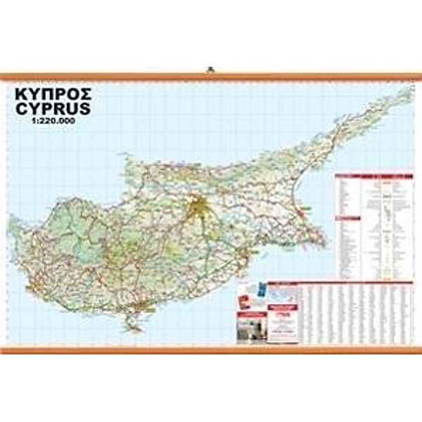 Cyprus Wall Map 1 : 220 000
