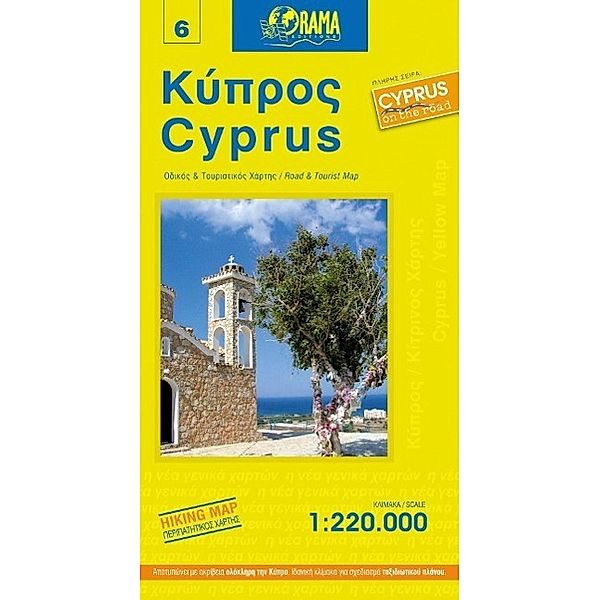 Cyprus Yellow Map 1 : 220 000
