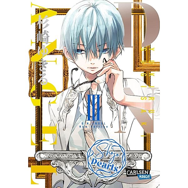 D.N. Angel Pearls Bd.3, Yukiru Sugisaki