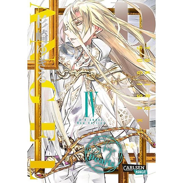 D.N. Angel Pearls Bd.4, Yukiru Sugisaki