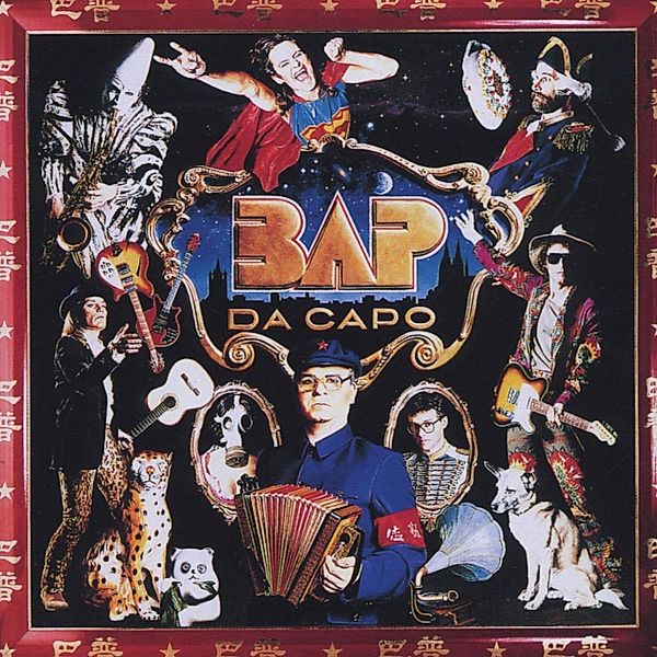 Da Capo, Bap