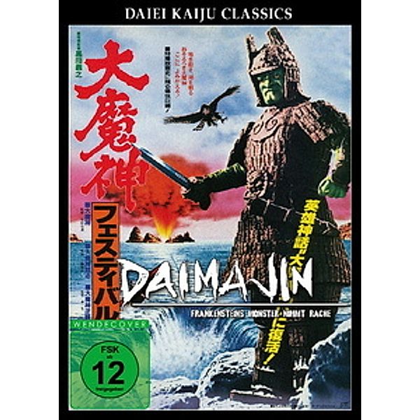 Daimajin - Frankensteins Monster nimmt Rache, Kazuo Mori