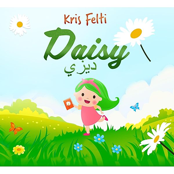 Daisy, Kris Felti, Ehab Ibrahim Abdelmaksoud Mahmoud Atta