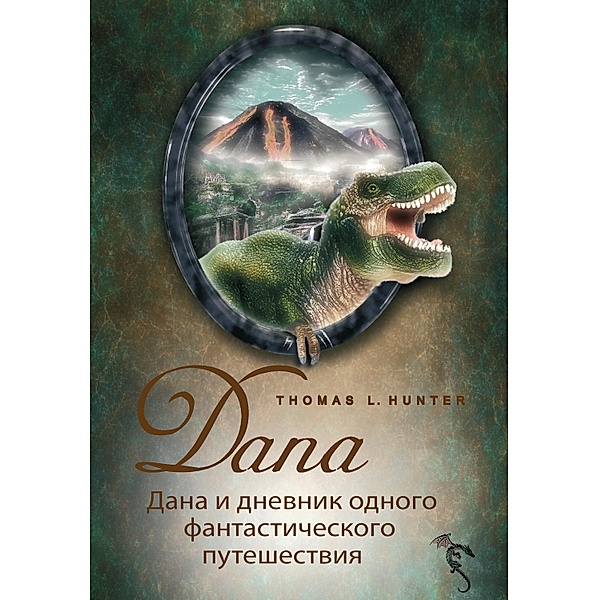 Dana and the diary of a fantastic journey, Thomas L. Hunter