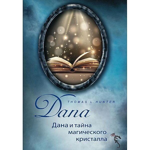 Dana and the mystery of the magic crystal, Thomas L. Hunter