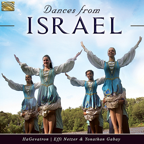 Dances From Israel, Hagevatron & Instrumental Band, E. Netzer, Y. Gabay