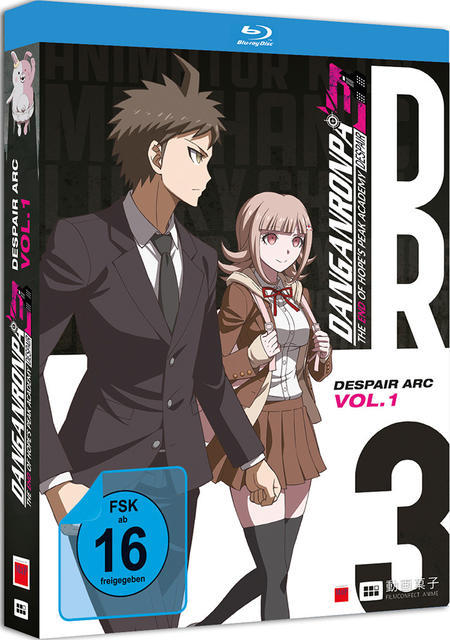 Image of Danganronpa 3: The End of Hope's Peak Academy - Future Arc - Volume 1