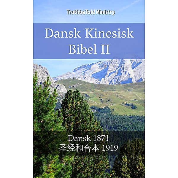 Dansk Kinesisk Bibel II / Parallel Bible Halseth Bd.2235, Truthbetold Ministry