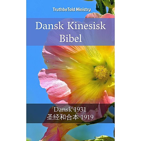 Dansk Kinesisk Bibel / Parallel Bible Halseth Bd.2282, Truthbetold Ministry