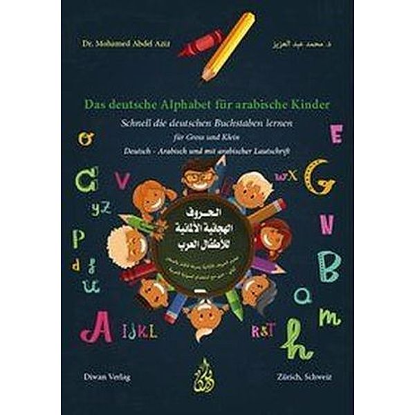 Das deutsche Alphabet für arabische Kinder, Mohamed Abdel Aziz