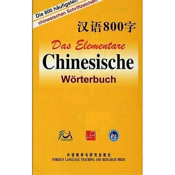 Das Elementare Chinesische Wörterbuch