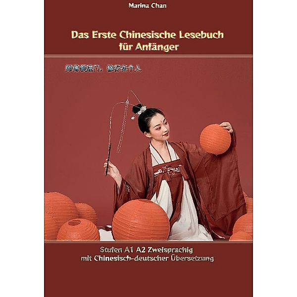 Das Erste Chinesische Lesebuch für Anfänger, Marina Chan