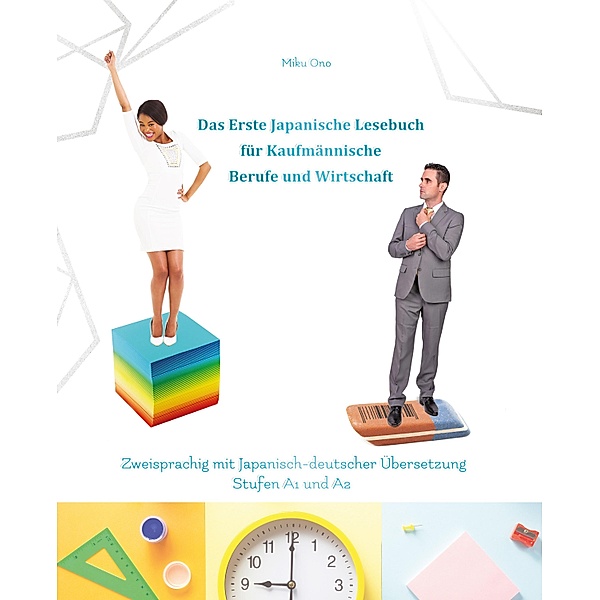 Das Erste Japanische Lesebuch für Kaufmännische Berufe und Wirtschaft / Gestufte Japanische Lesebücher Bd.12, Miku Ono