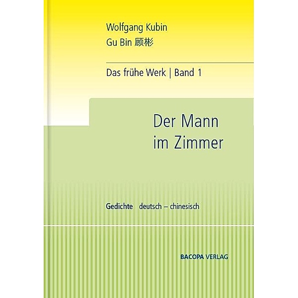 Das frühe Werk: Bd.1 Das frühe Werk. Band 1. Der Mann im Zimmer. Gedichte., Wolfgang Kubin