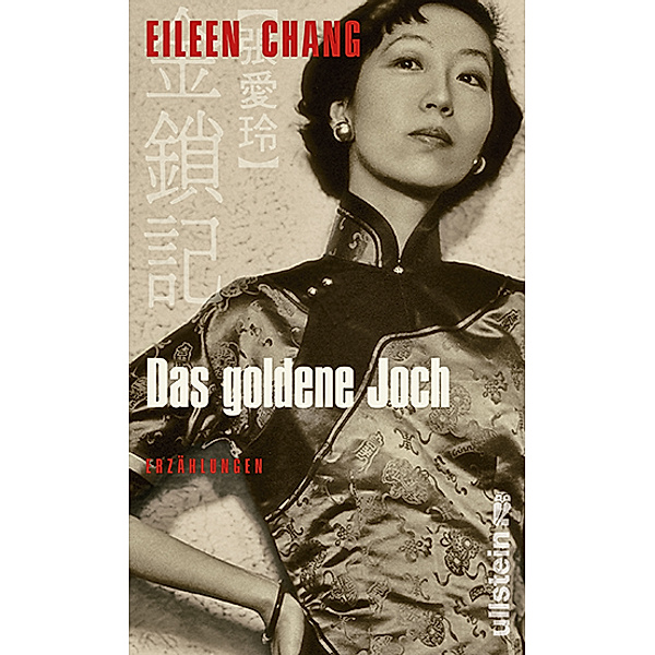 Das goldene Joch, Eileen Chang