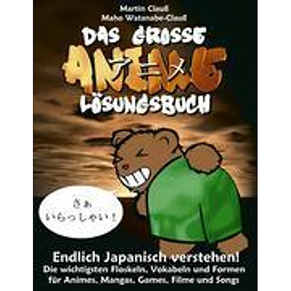 Das große Anime Lösungsbuch, Martin Clauss, Maho Watanabe-Clauss