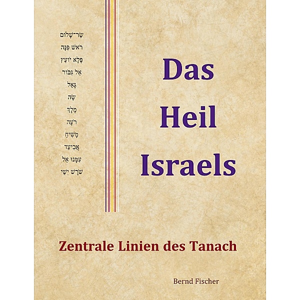 Das Heil Israels, Bernd Fischer