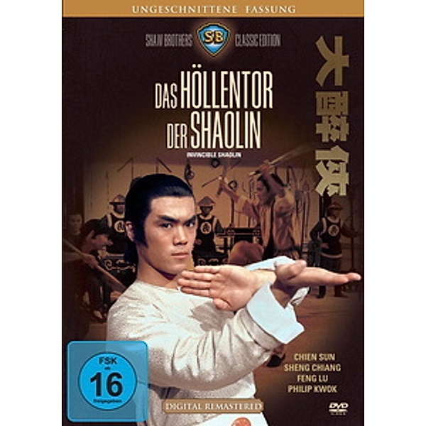 Das Höllentor der Shaolin, Chien Sun, Scheng Chiang, Feng Lu