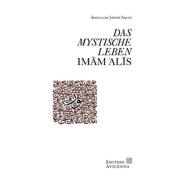 Das mystische Leben Imam Alis, Ayatullah Jawadi Amuli