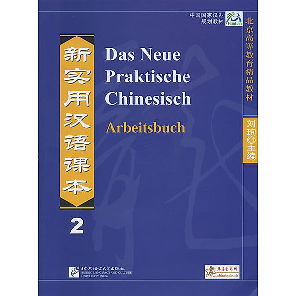 Das Neue Praktische Chinesisch /Xin shiyong hanyu keben / Das Neue Praktische Chinesisch - Arbeitsbuch 2, Xun Liu, Kai Zhang, Shehui Liu, Xi Chen, Shandan Zuo, Jiawei Shi