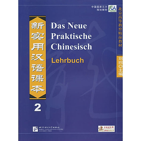 Das Neue Praktische Chinesisch /Xin shiyong hanyu keben / Das Neue Praktische Chinesisch - Lehrbuch 2, Xun Liu, Kai Zhang, Shehui Liu, Xi Chen, Shandan Zuo, Jiawei Shi