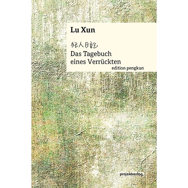 Das Tagebuch eines Verrückten, Xun Lu