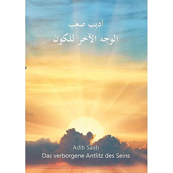 Das verborgene Antlitz des Seins, Adib Saab