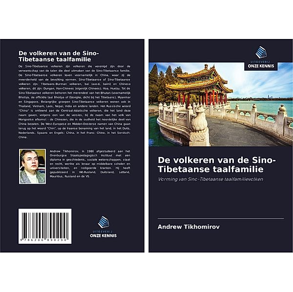 De volkeren van de Sino-Tibetaanse taalfamilie, Andrew Tikhomirov