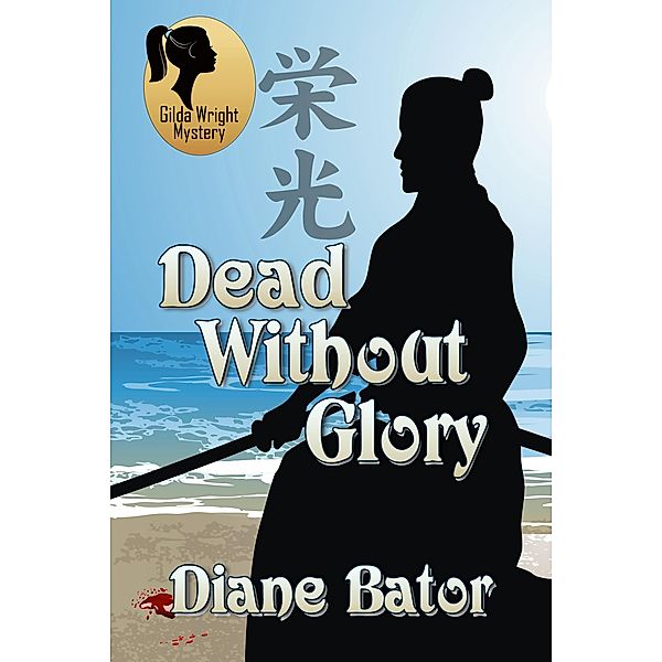 Dead Without Glory / Books We Love Ltd., Diane Bator