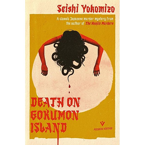 Death on Gokumon Island, Seishi Yokomizo