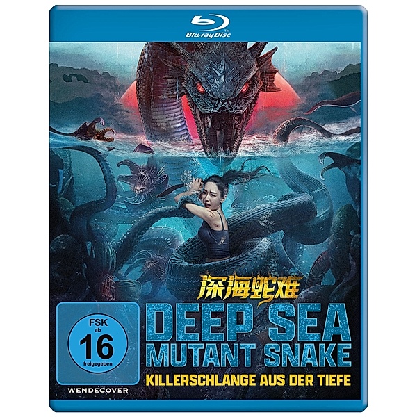Deep Sea Mutant Snake - Killerschlange aus der Tiefe, Wu Yang