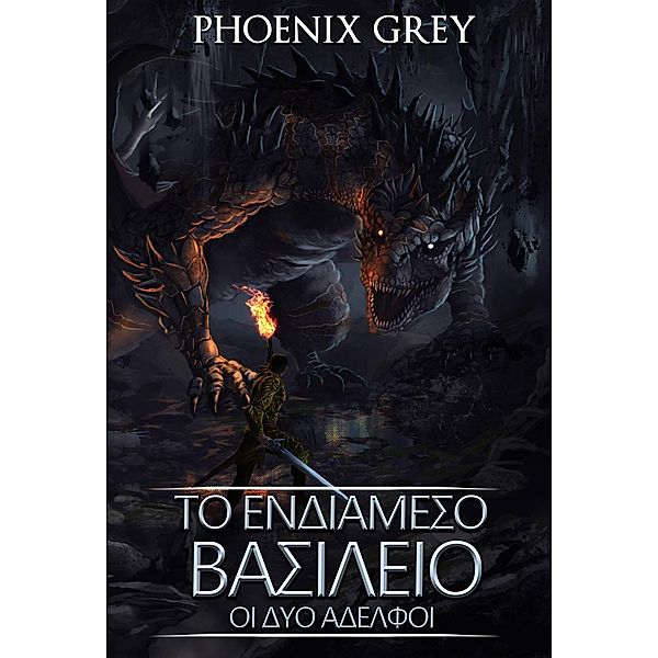 ¿¿ ¿¿¿ ¿de¿f¿¿ (¿¿ ¿¿d¿¿µes¿ ¿as¿¿e¿¿, #2) / ¿¿ ¿¿d¿¿µes¿ ¿as¿¿e¿¿, Phoenix Grey