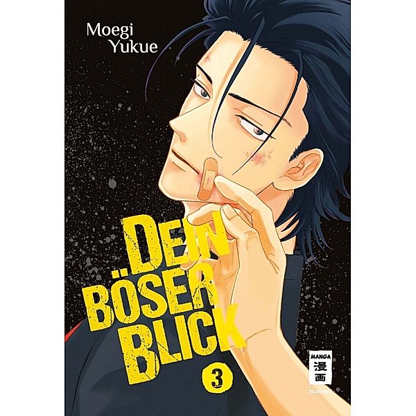 Dein böser Blick 03, Moegi Yukue