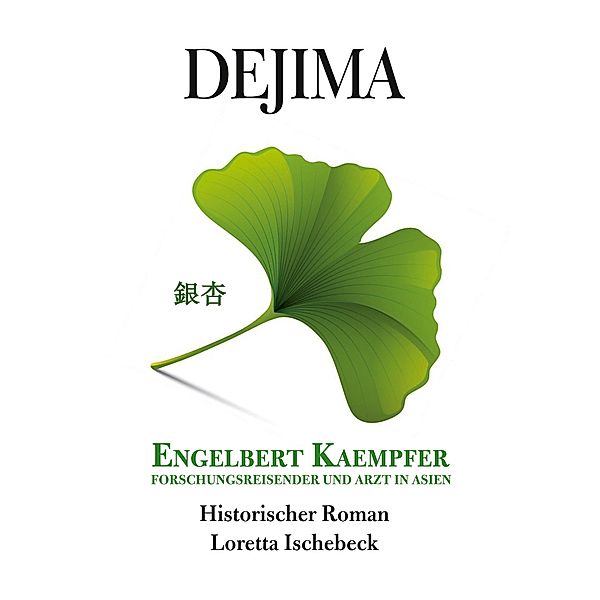 Dejima, Loretta Ischebeck