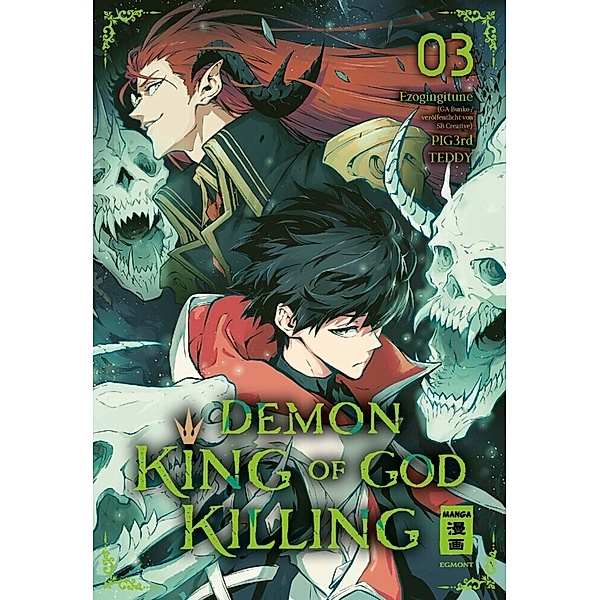 Demon King of God Killing 03, Ezogingitune, PIG3rd, Teddy