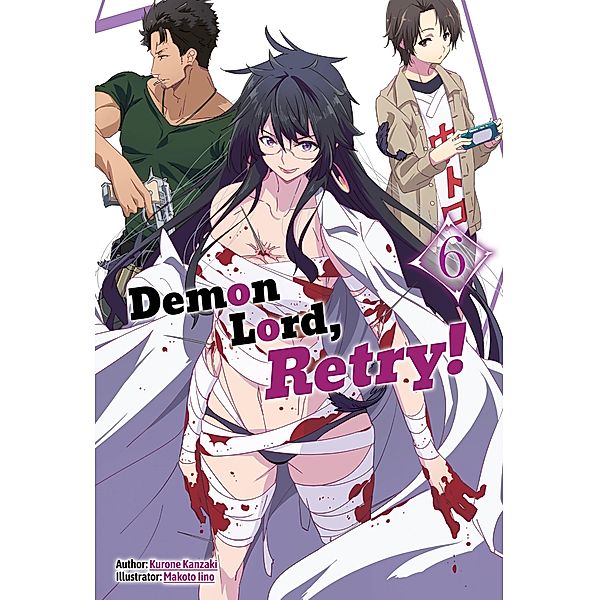 Demon Lord, Retry! Volume 6 / Demon Lord, Retry! Bd.6, Kurone Kanzaki