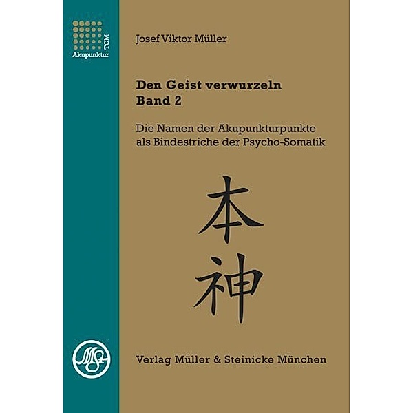Den Geist verwurzeln - Band 2.Bd.2, Josef Viktor Müller