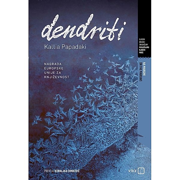 Dendriti / Biblioteka Na margini Bd.8, Kallia Papadaki