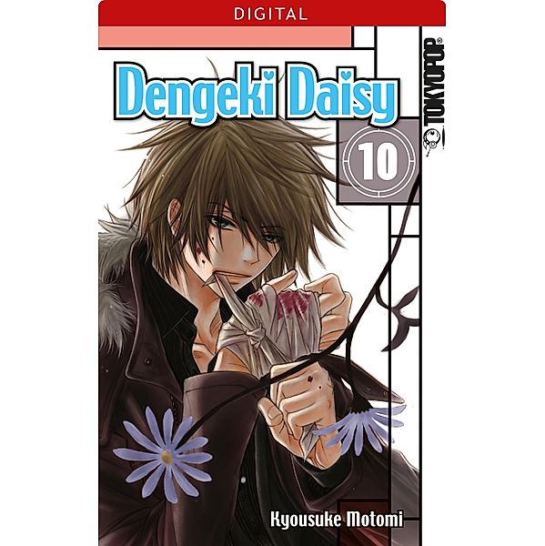 Dengeki Daisy Bd.10, Kyosuke Motomi