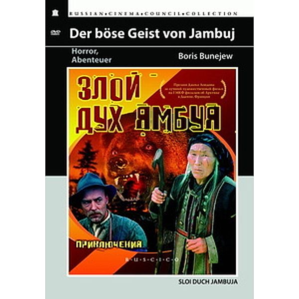 Der Böse Geist von Jambuj, Spielfilm