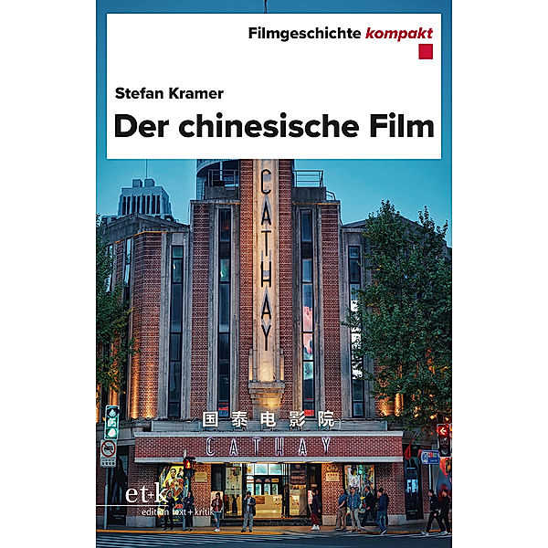 Der chinesische Film, Stefan Kramer