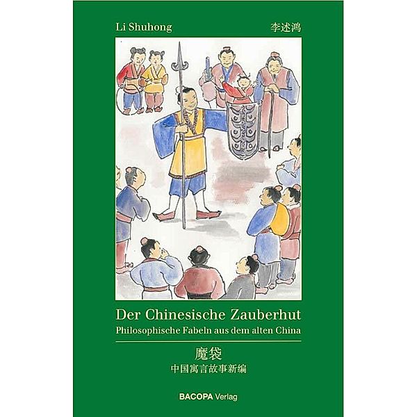 Der Chinesische Zauberhut