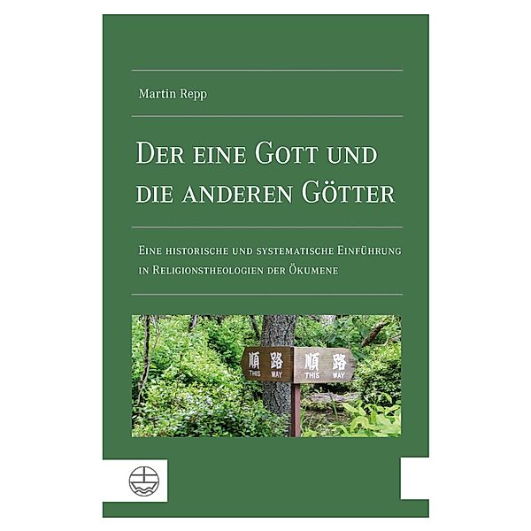 Der eine Gott und die anderen Götter, Martin Repp