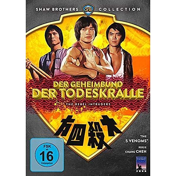 Der Geheimbund der Todeskralle Shaw Brothers Collection