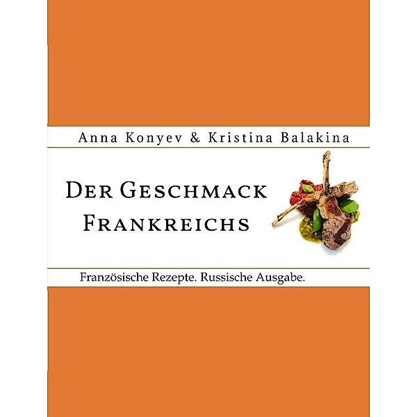 Der Geschmack Frankreichs., Anna Konyev, Kristina Balakina